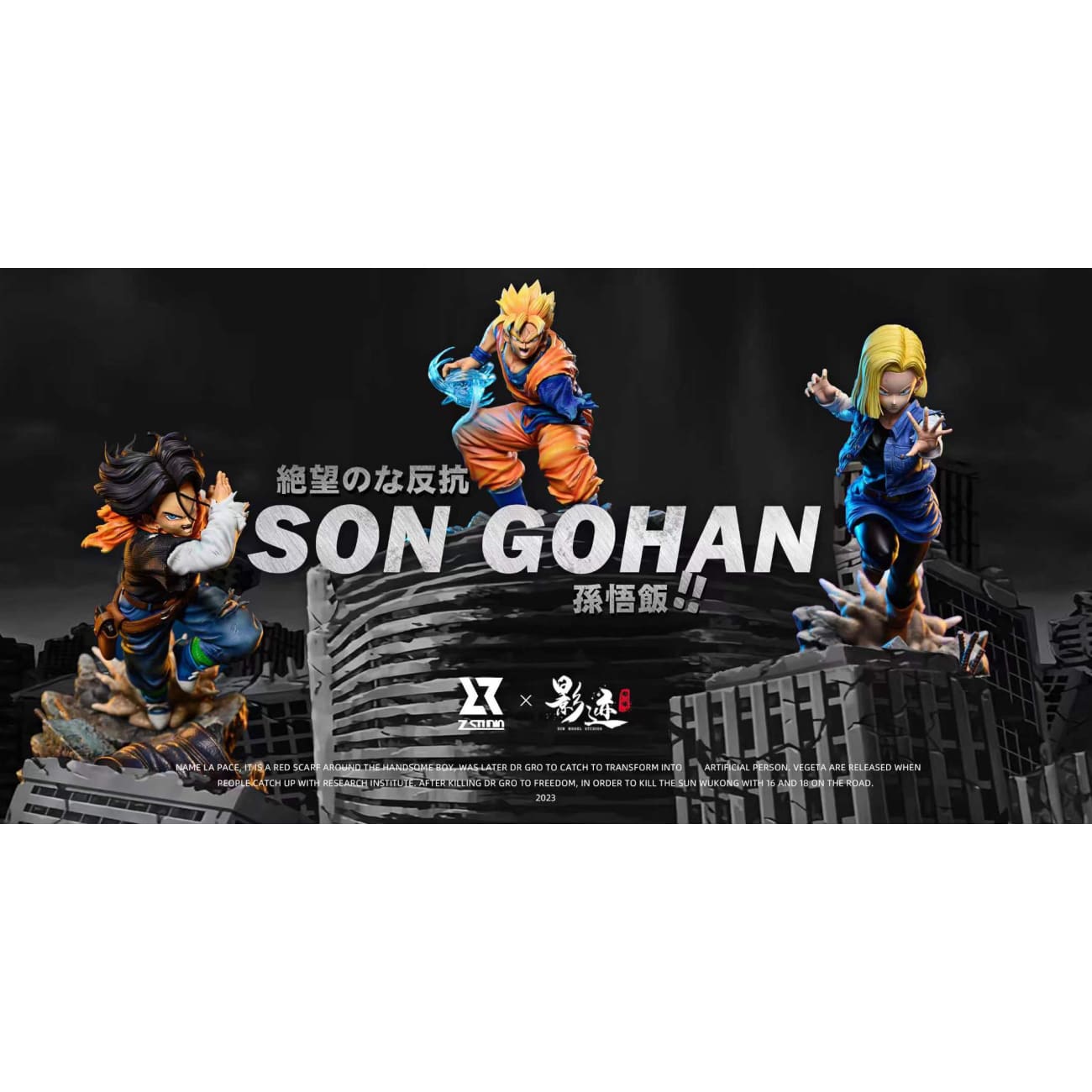 Z Studio x Dim Model Studio - Son Gohan - Pre-order