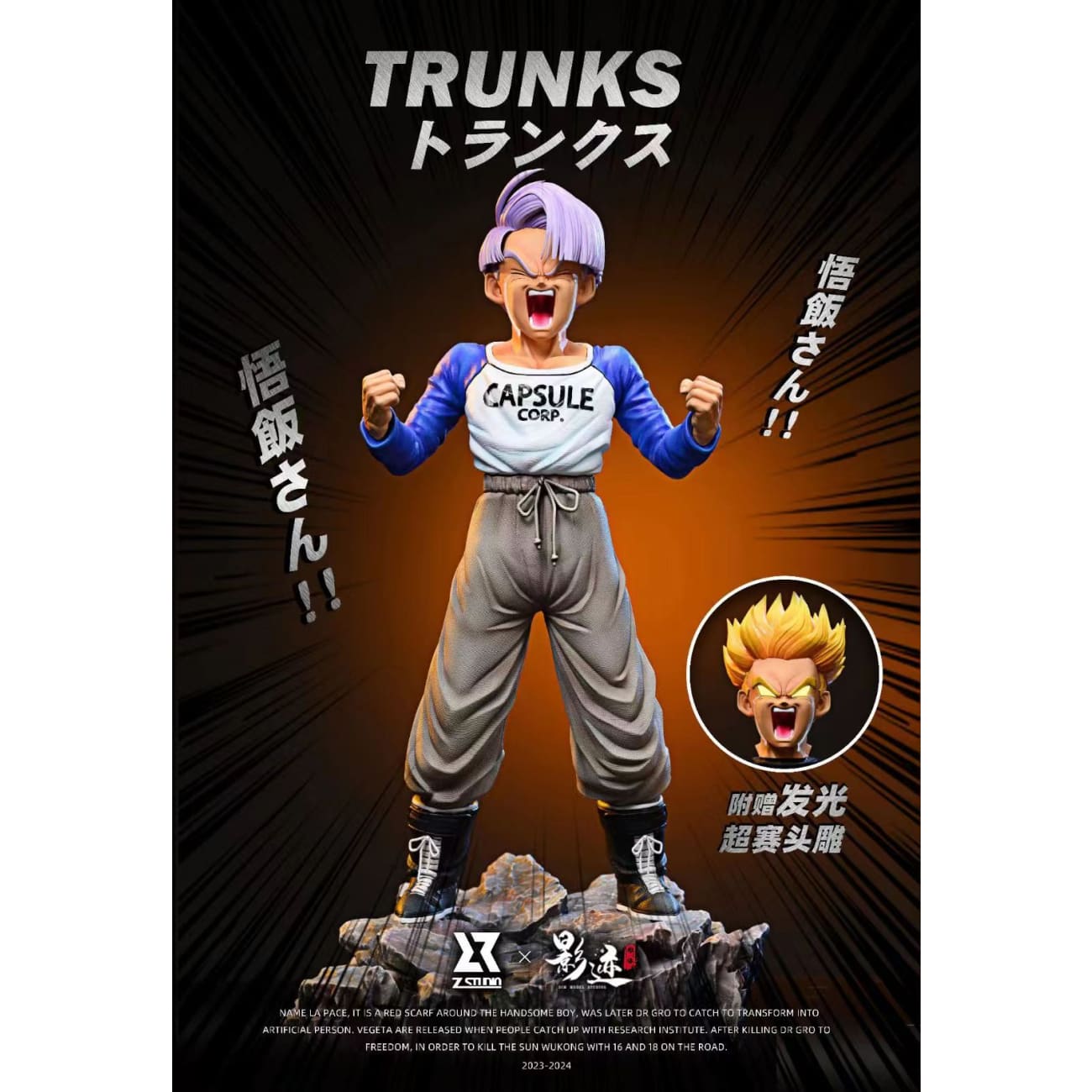 Z Studio x Dim Model Studio - Young Trunks