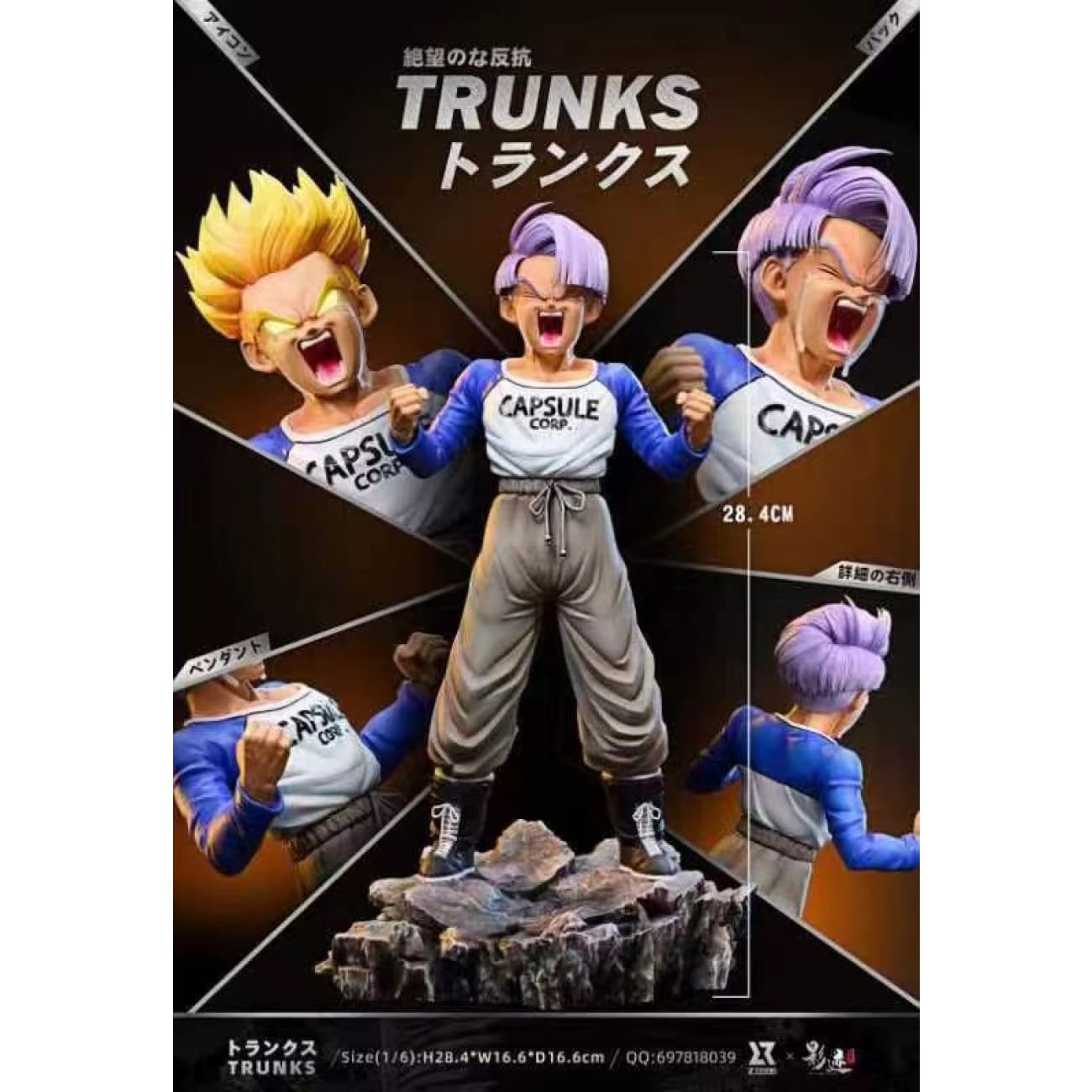 Z Studio x Dim Model Studio - Young Trunks