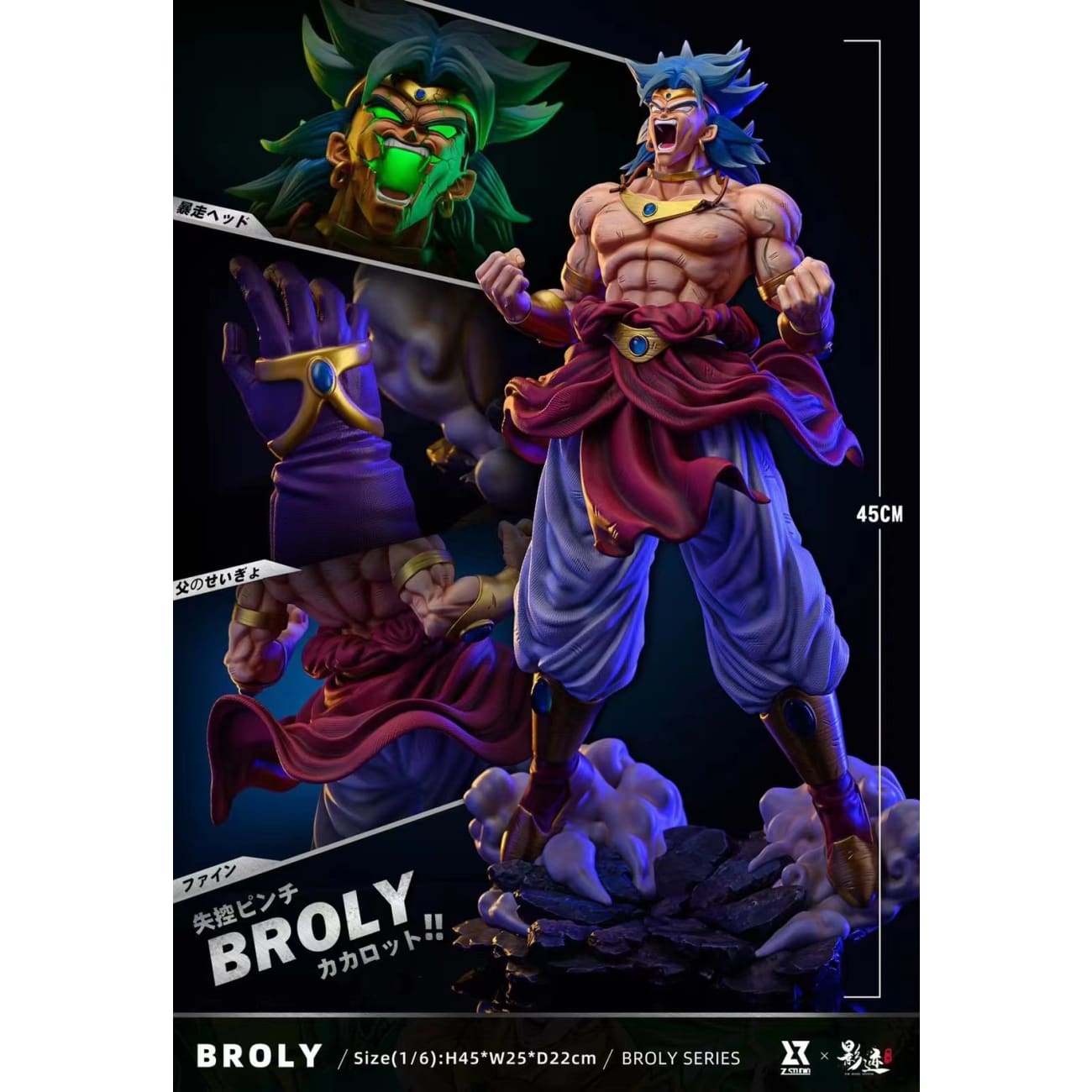Z Studio x Dim Model Studios - Broly Super Saiyan A-type [Mysterious Blue / Purple Of Evil Spirits]