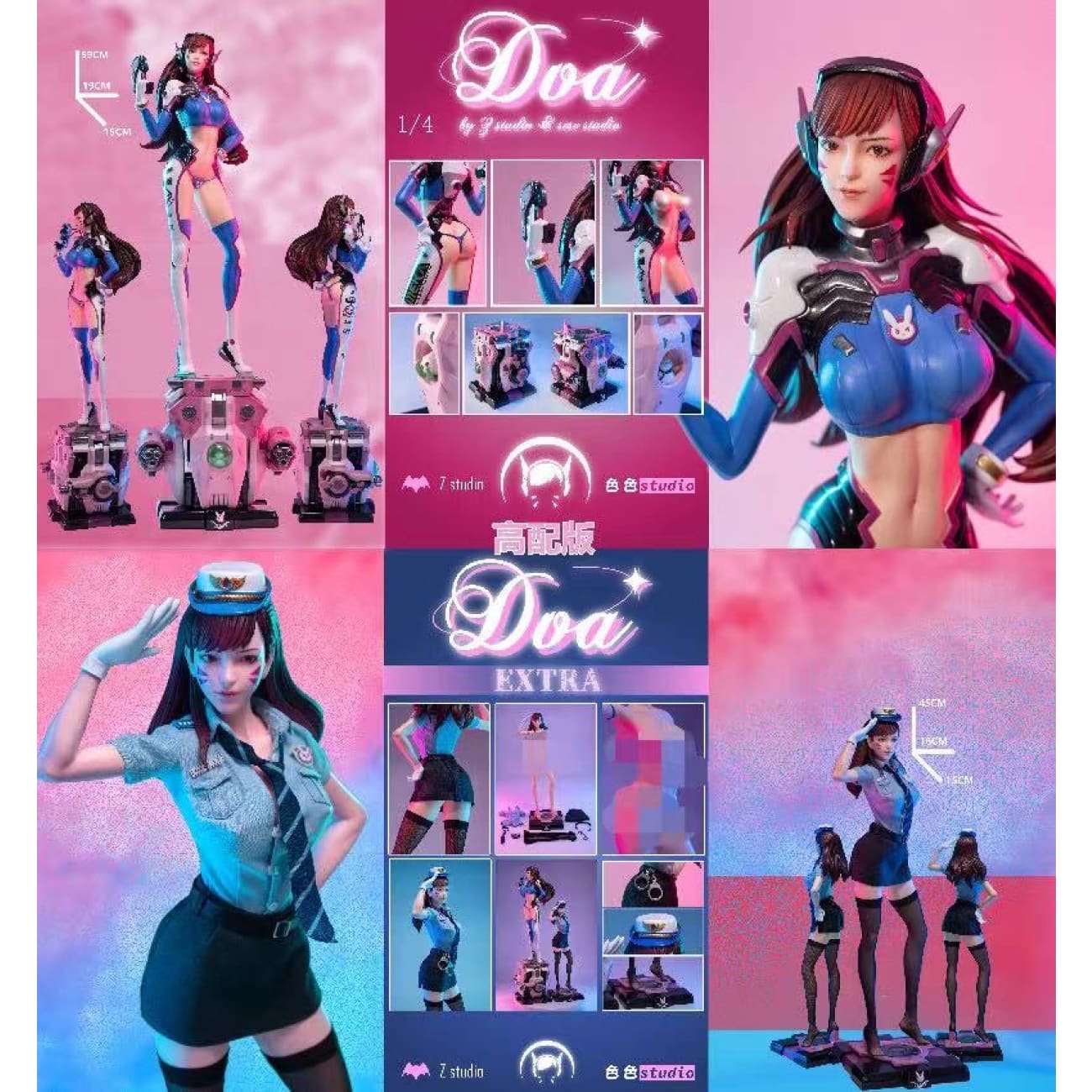 Z Studio X Sese Studio - D.Va [Standard/ Deluxe]