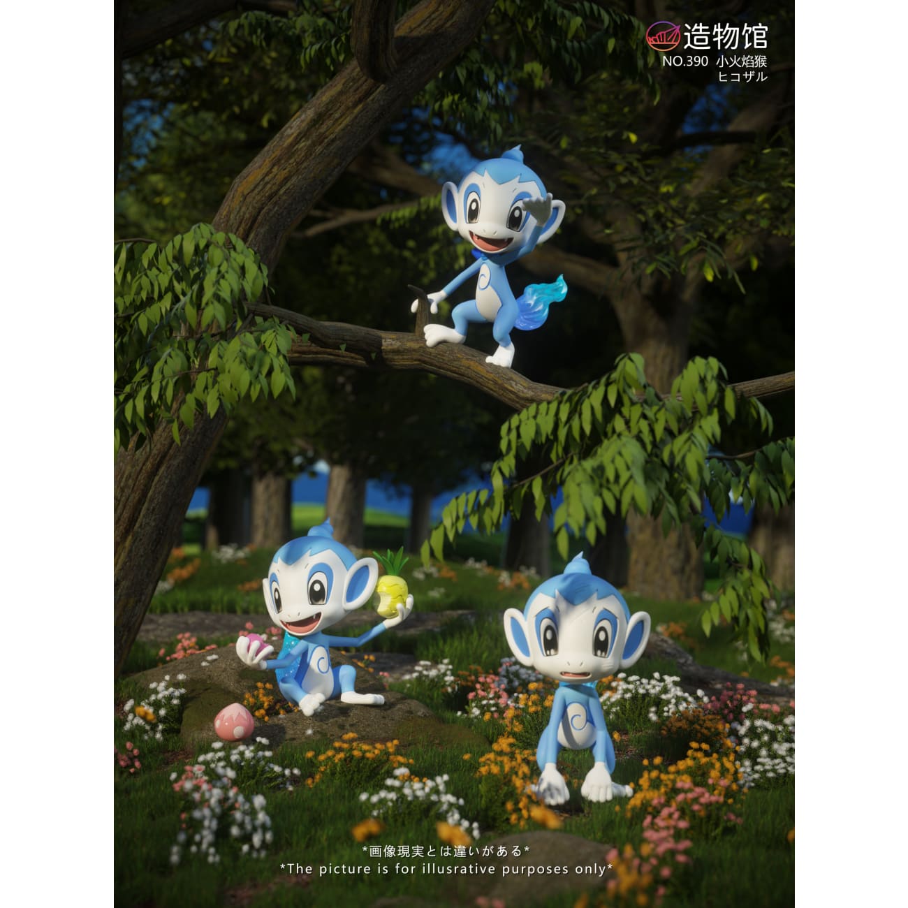 Zao Wu Guan Studio - Chimchar Set [3 Variants]