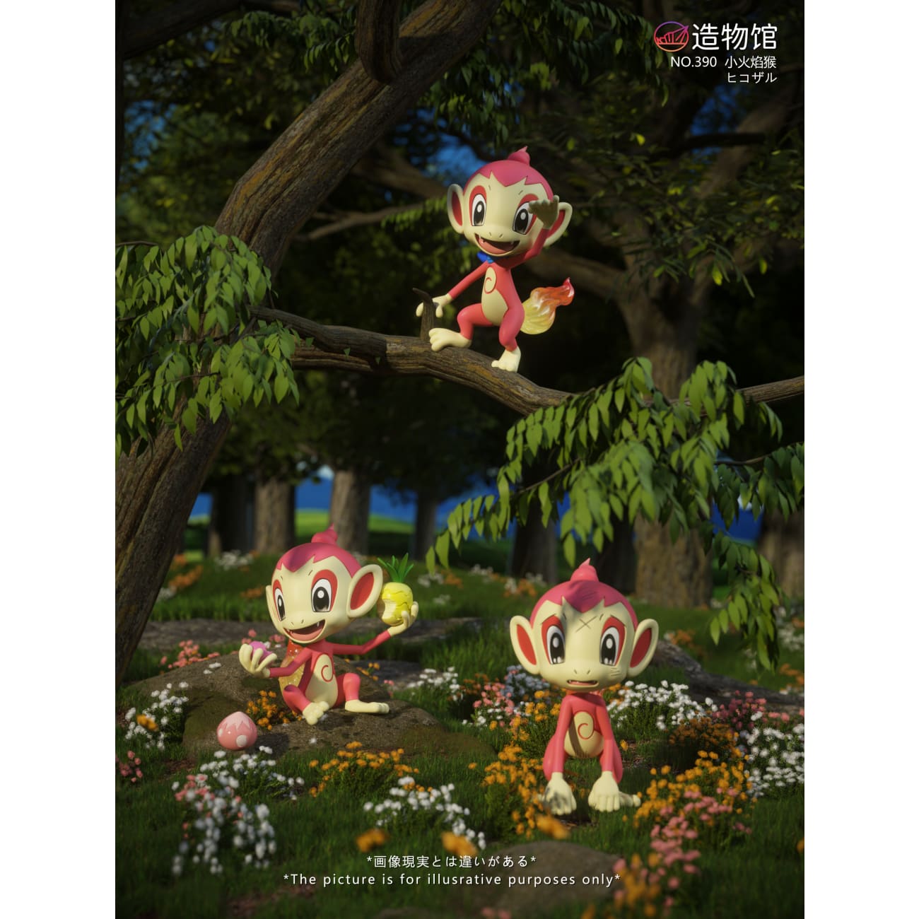 Zao Wu Guan Studio - Chimchar Set [3 Variants]