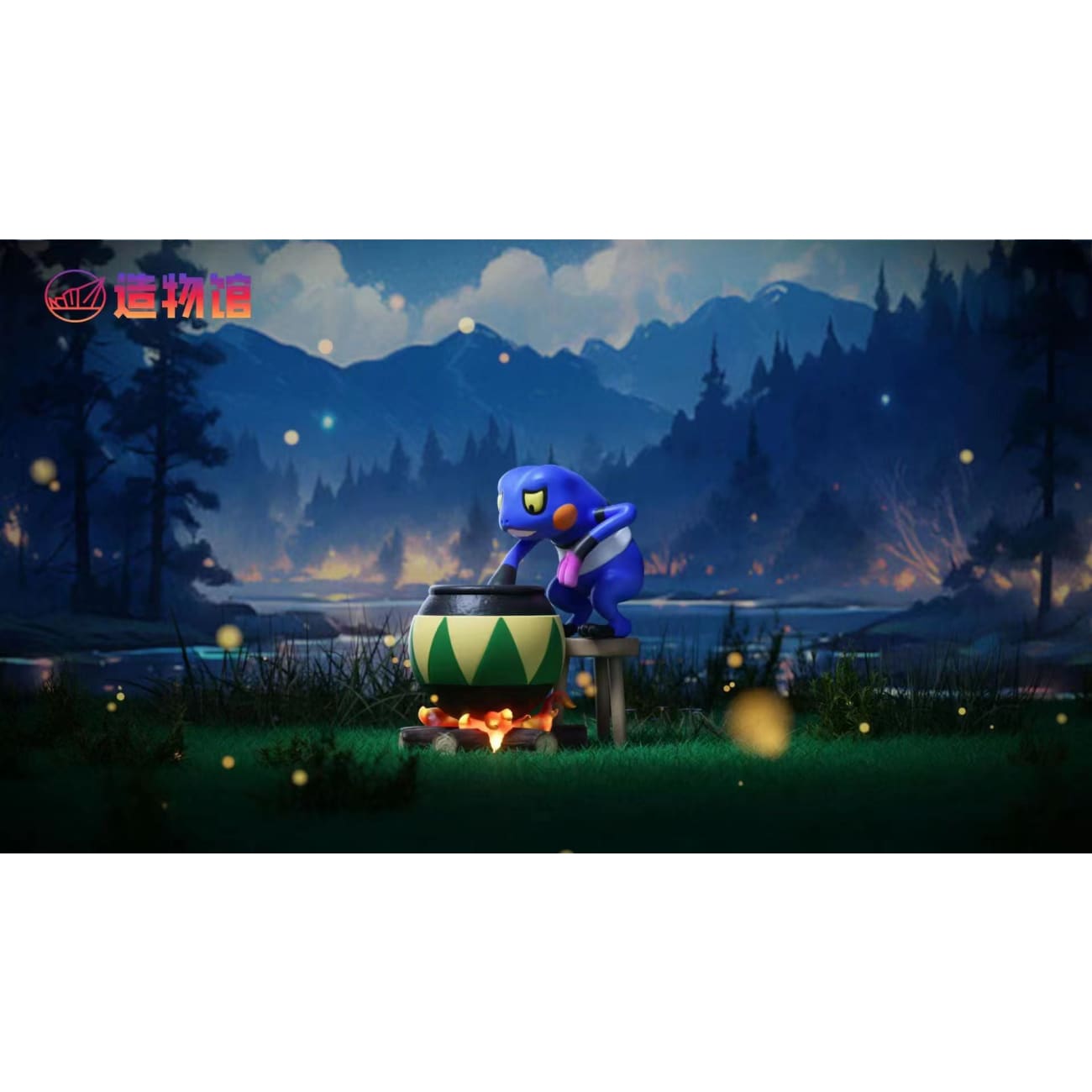 Zao Wu Guan Studio - Croagunk [2 Variants]