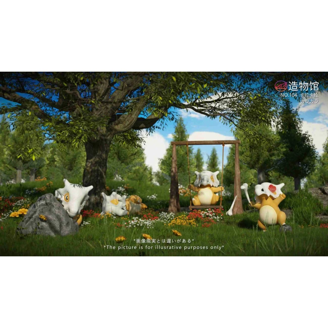 Zao Wu Guan Studio - Cubone [3 Variants]