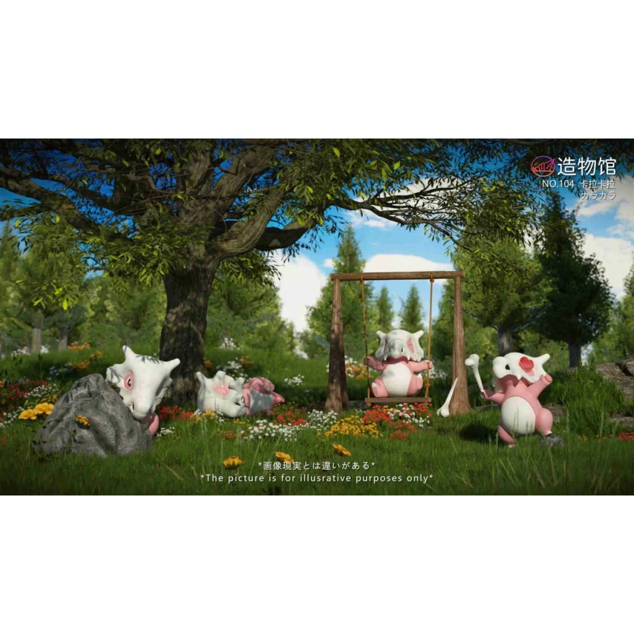 Zao Wu Guan Studio - Cubone [3 Variants]