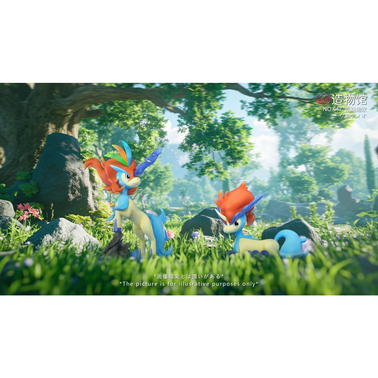 Zao Wu Guan Studio - Keldeo [3 Variants]
