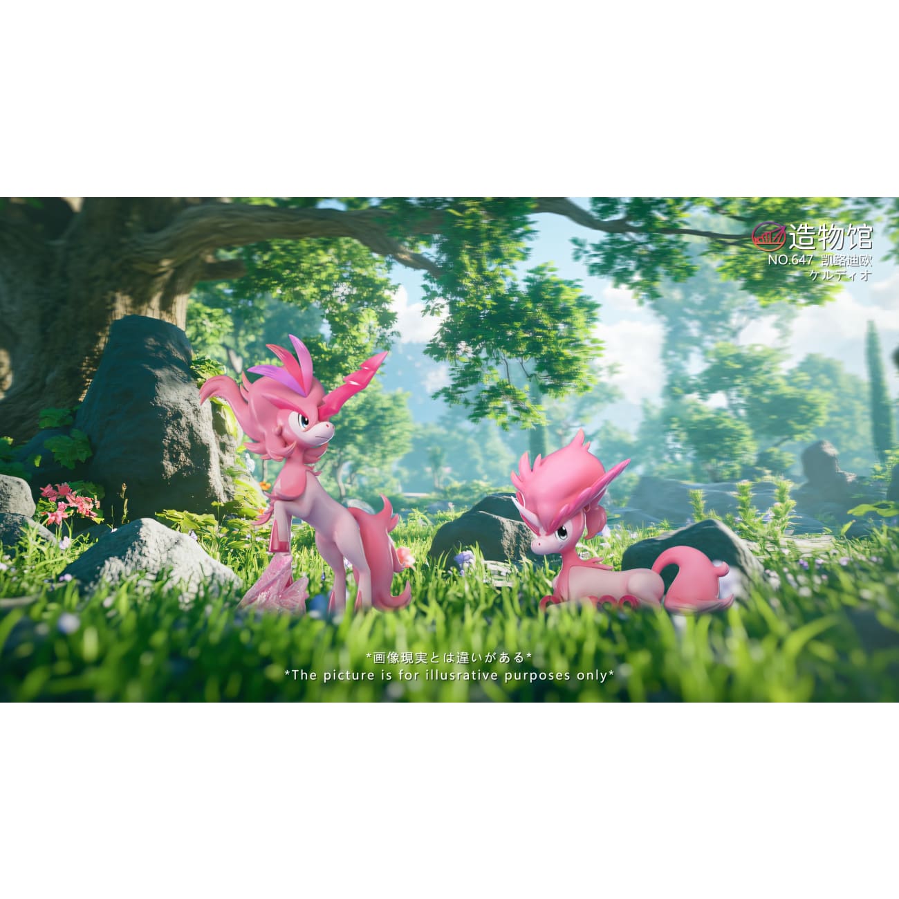 Zao Wu Guan Studio - Keldeo [3 Variants]