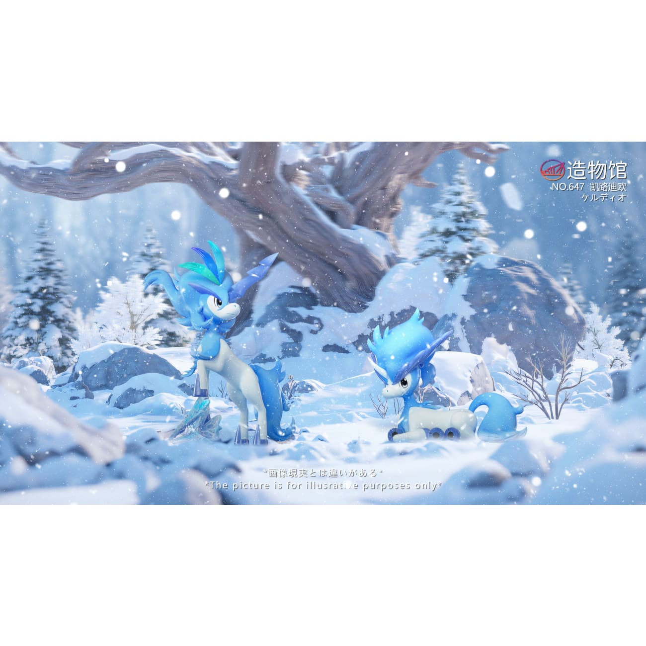 Zao Wu Guan Studio - Keldeo [3 Variants]