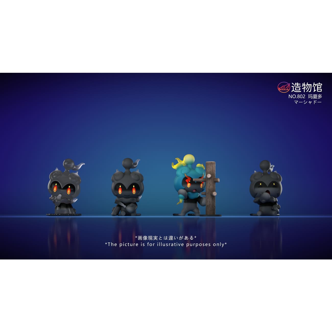 Zao Wu Guan Studio - Marshadow Set