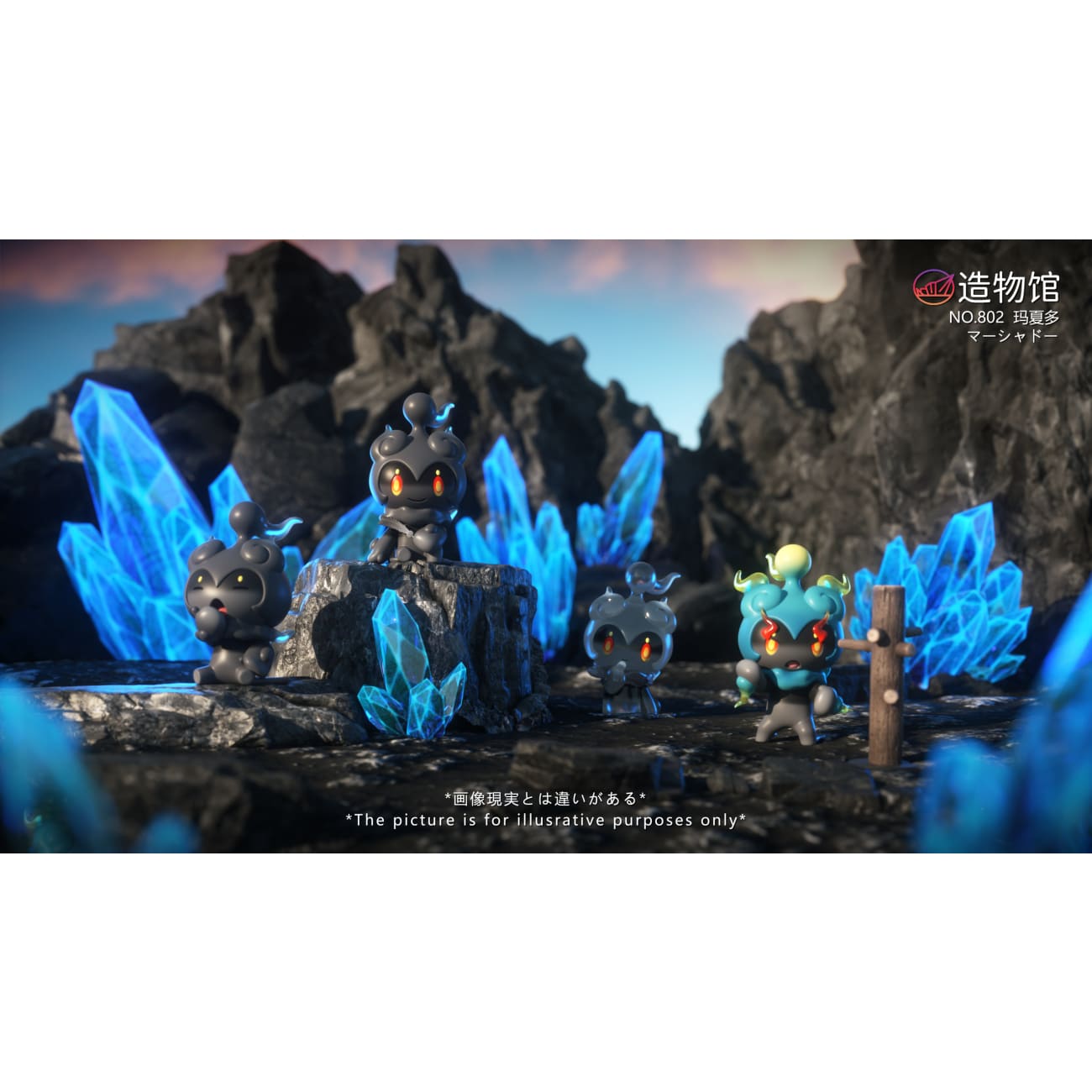Zao Wu Guan Studio - Marshadow Set