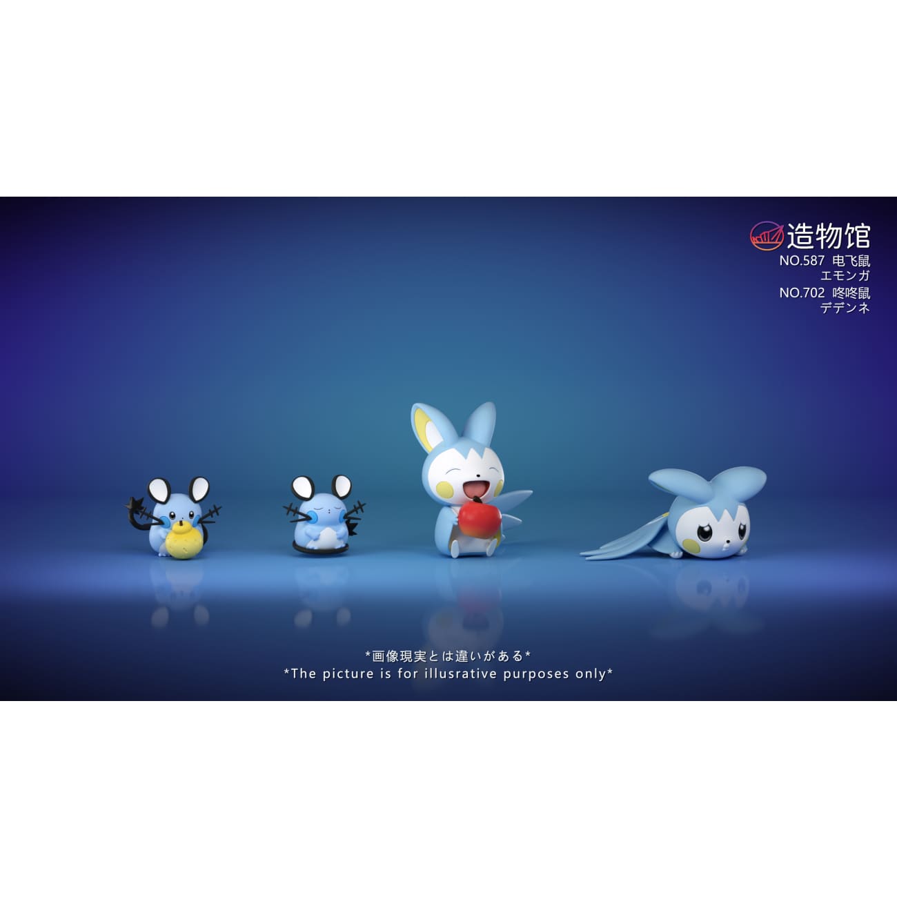 Zao Wu Guan Studio - Pikachu Family [Electric Rodents] [12 Variants]