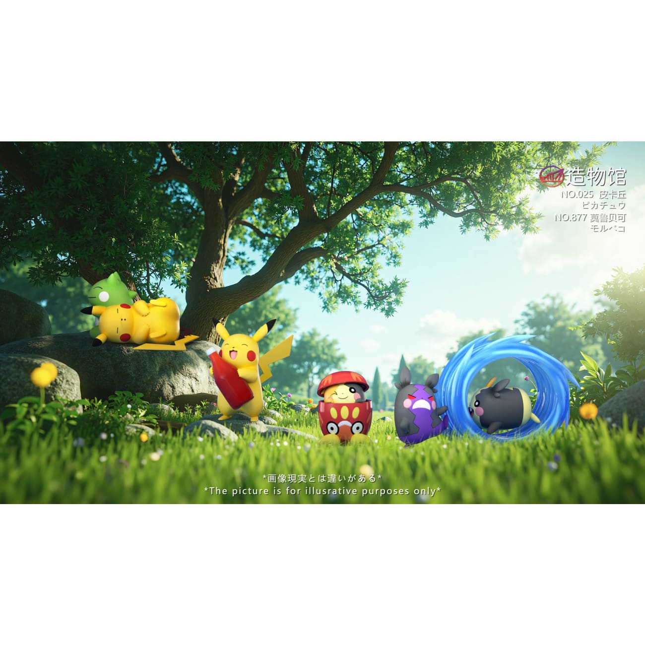 Zao Wu Guan Studio - Pikachu Family [Electric Rodents] [12 Variants]