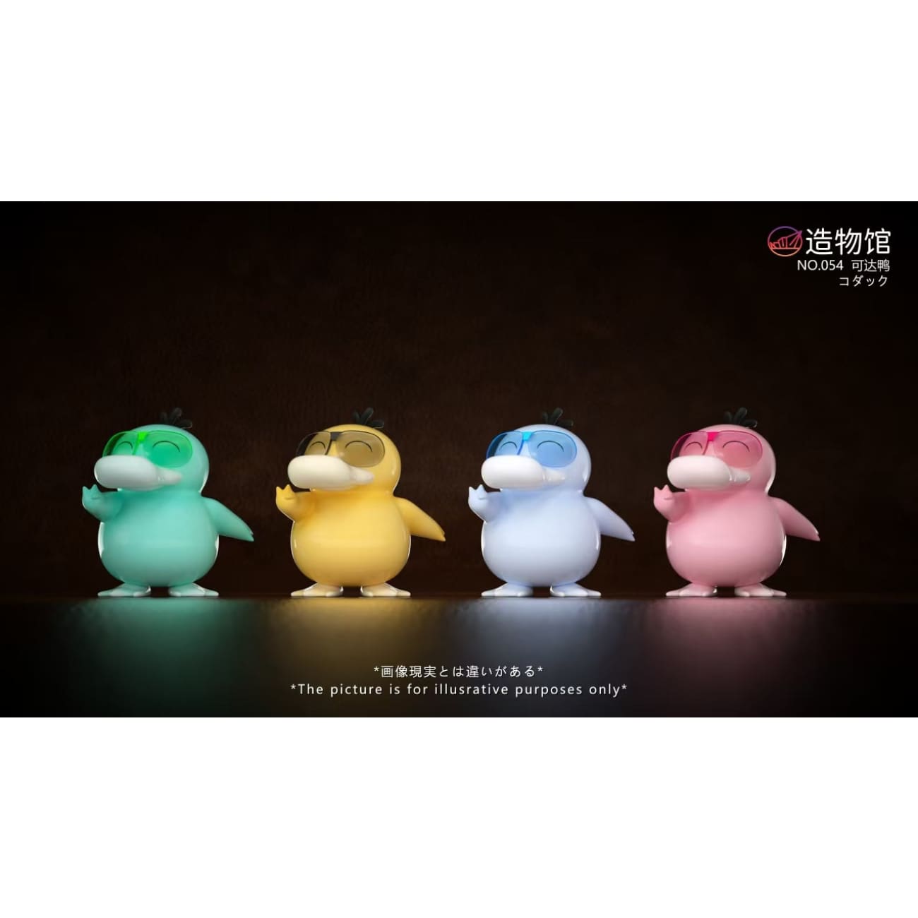 Zao Wu Guan Studio - Psyduck / Slowpoke - Psyduck / Slowpoke