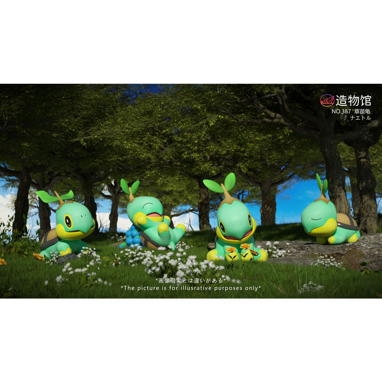 Zao Wu Guan Studio - Turtwig [2 Variants]