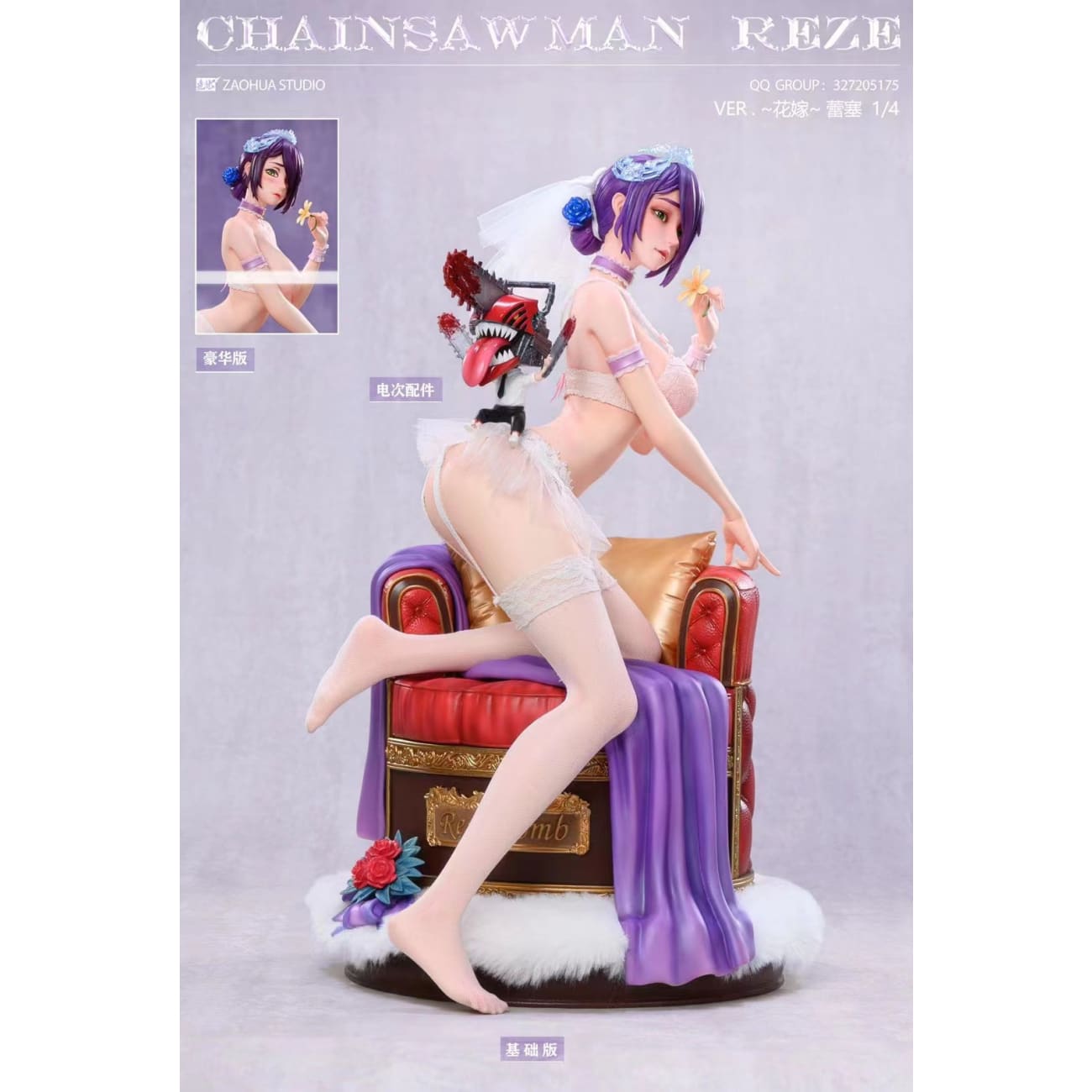 Zaohua Studio - Bride Reze