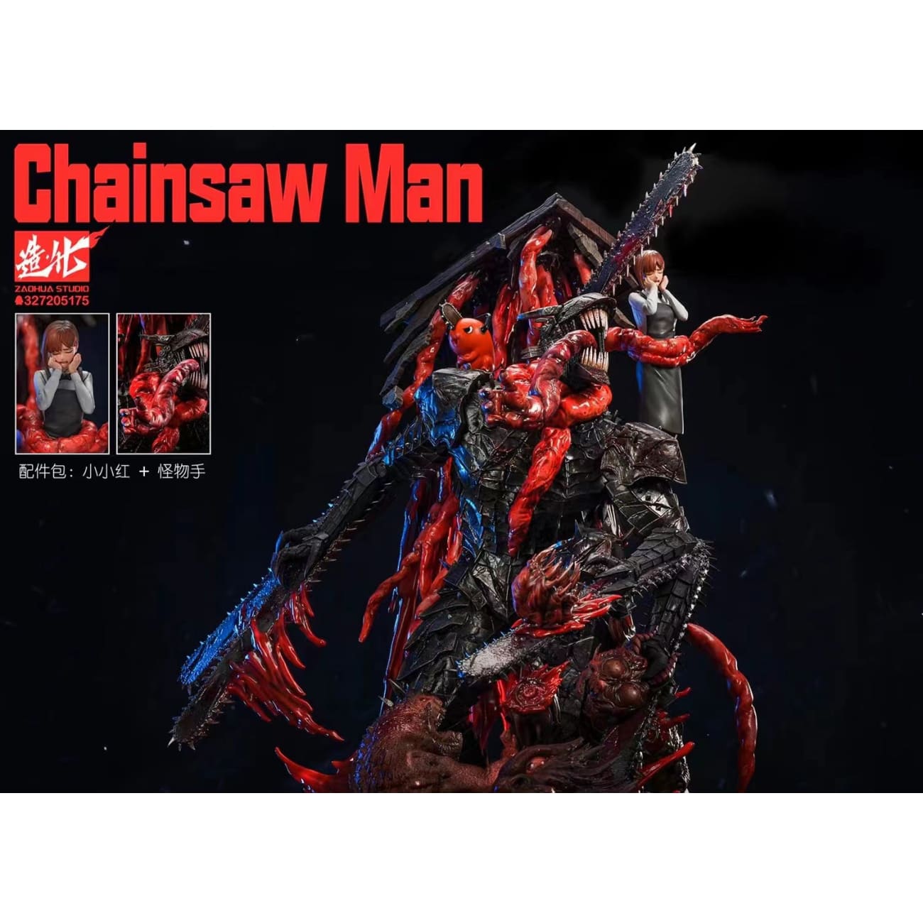 Zaohua Studio - Chainsaw Devil/ Pochita [3 Variants]