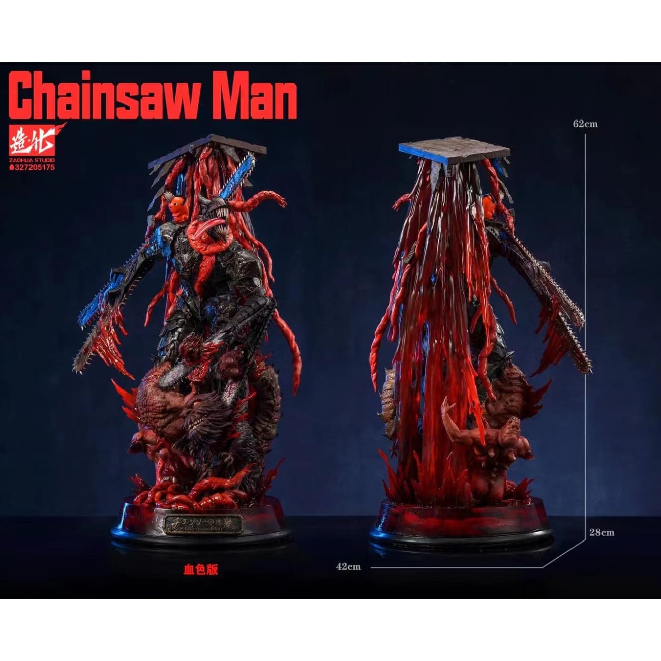 Zaohua Studio - Chainsaw Devil/ Pochita [3 Variants]