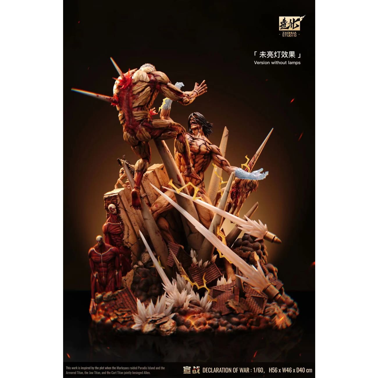 ZaoHua Studio - Declaration of War Eren Yeager vs Reiner Braun [2 Variants]