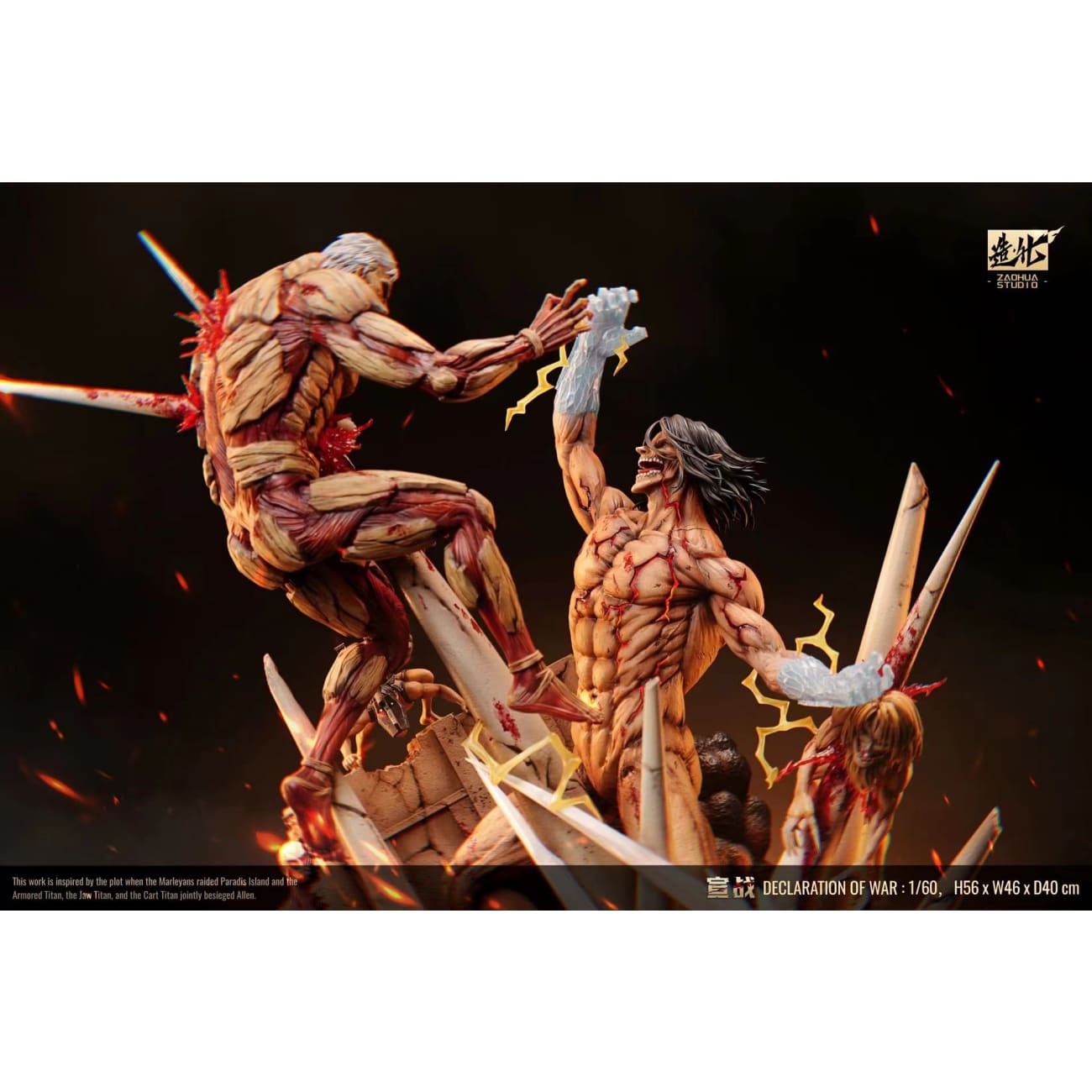 Zaohua Studio - Declaration of War Eren Yeager Vs Reiner – Avolounge