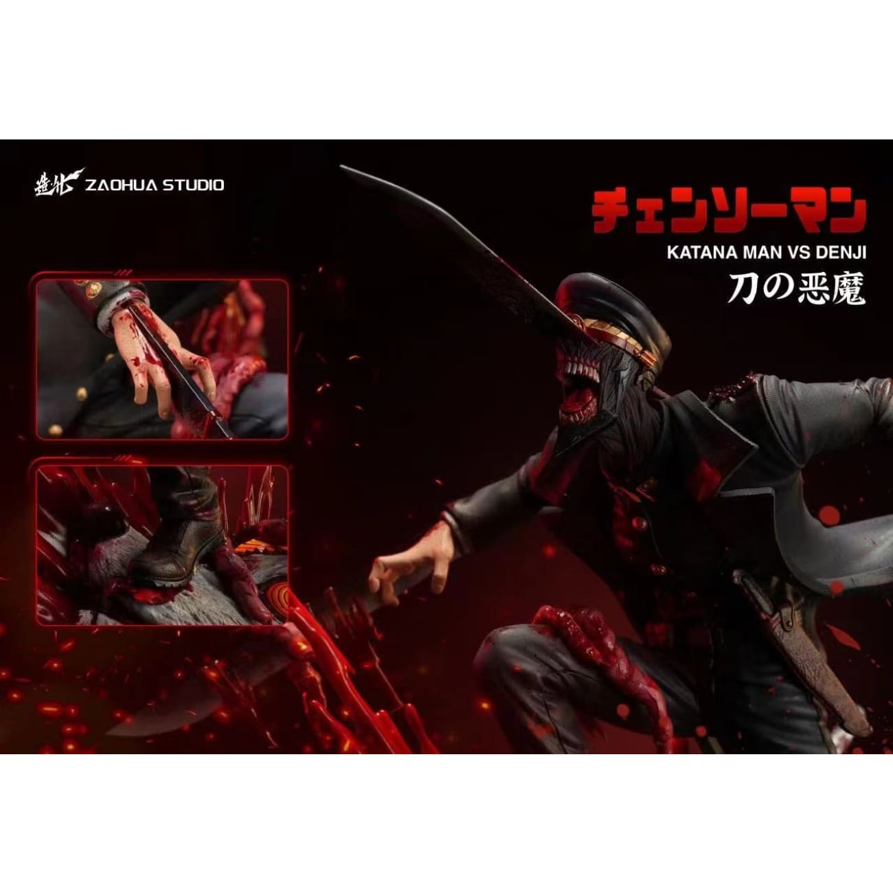 ZaoHua Studio - Katana Man vs Denji [2 Variants]