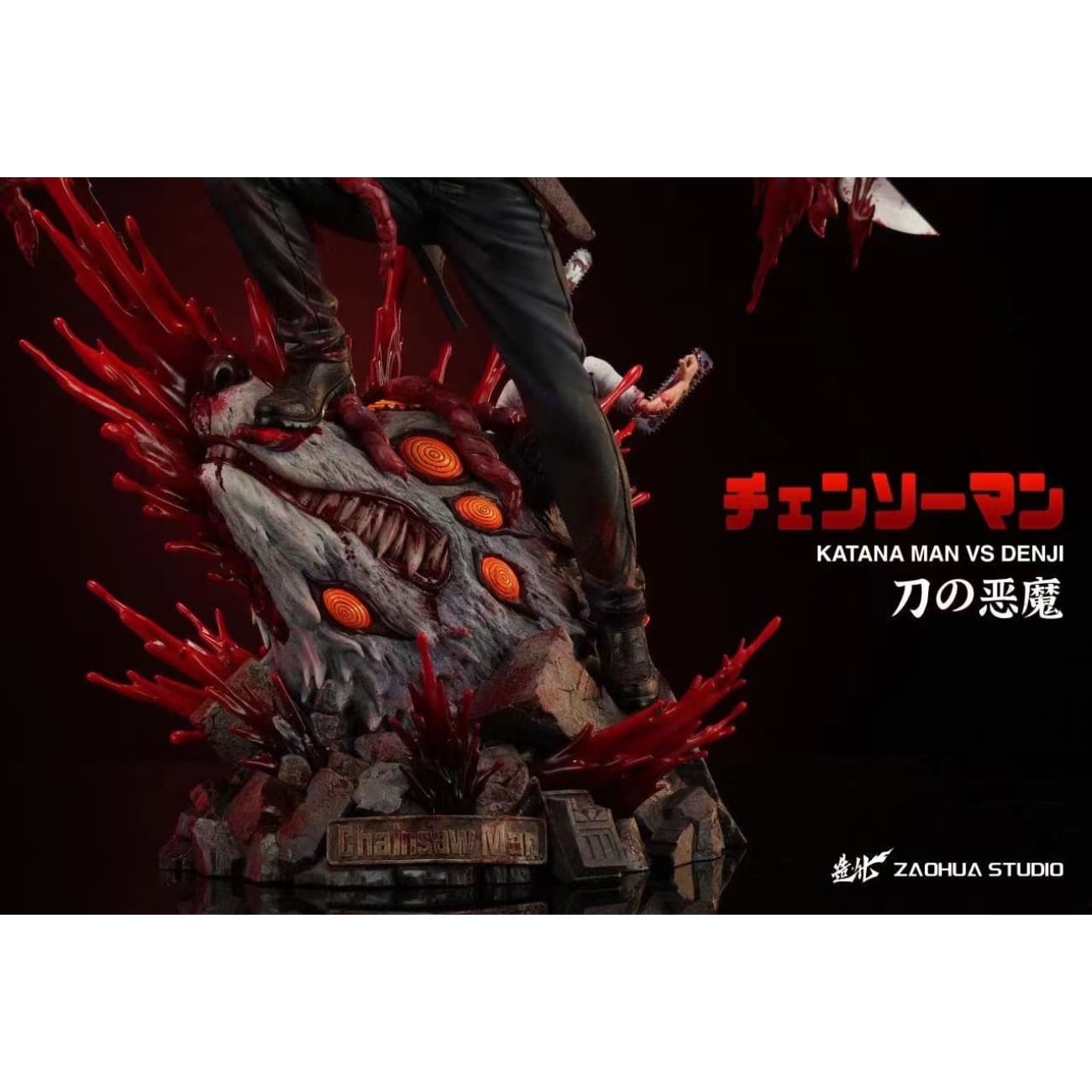 ZaoHua Studio - Katana Man vs Denji [2 Variants]