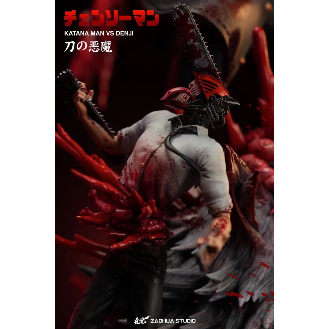 ZaoHua Studio - Katana Man vs Denji [2 Variants]