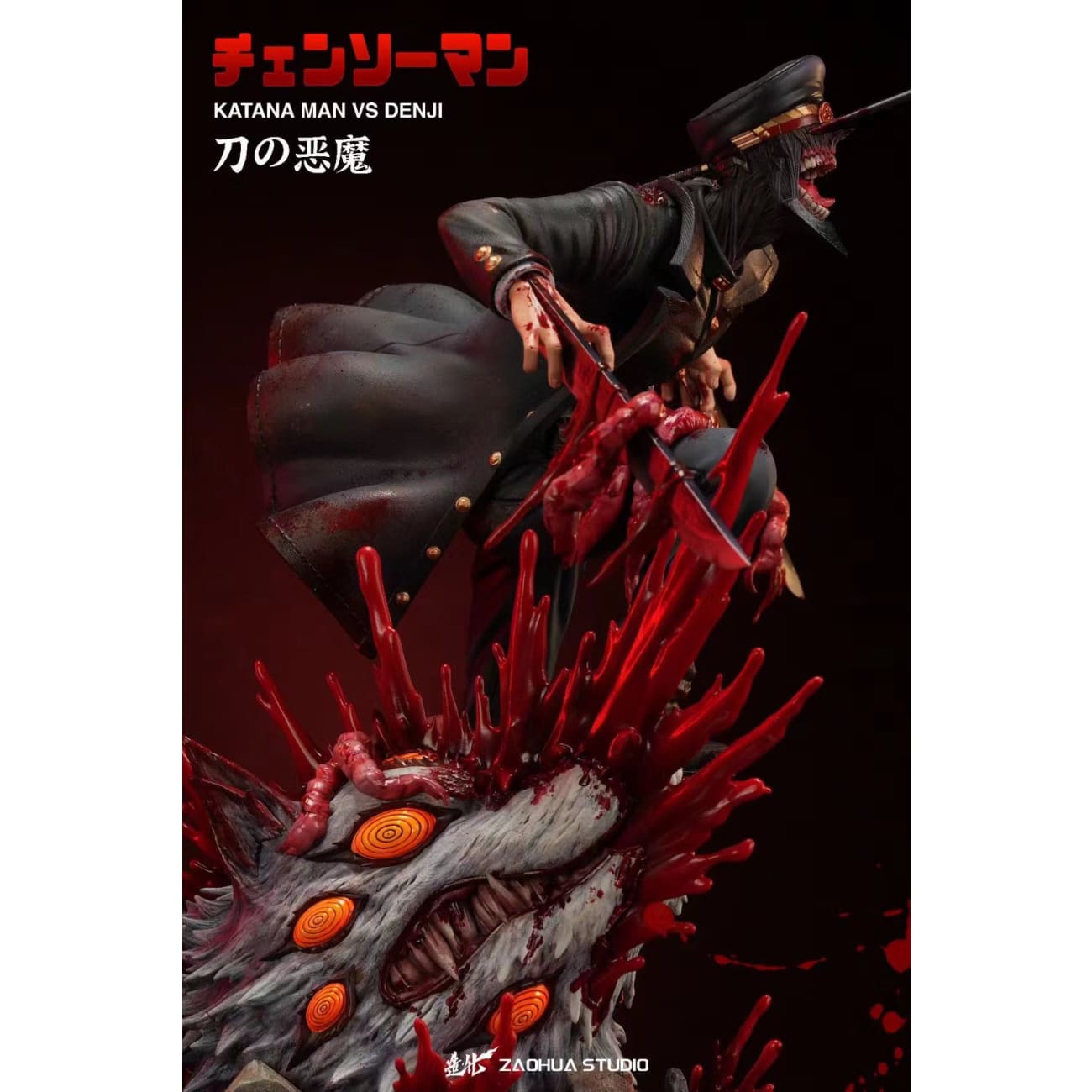 ZaoHua Studio - Katana Man vs Denji [2 Variants]