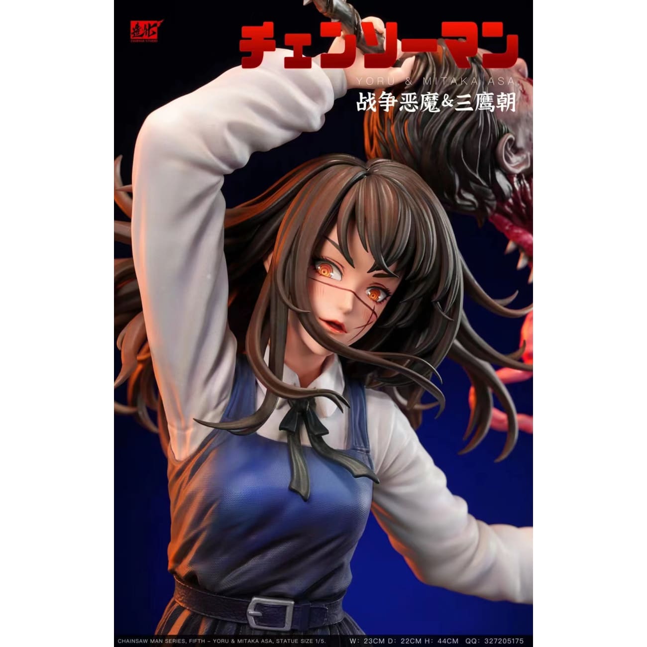 Zaohua Studio - War Demon Yoru & Mitaka Asa [3 Variants]