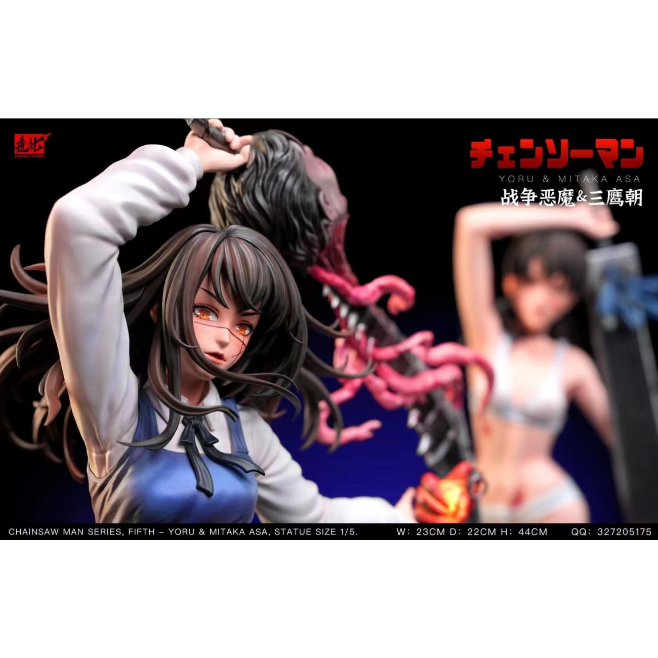 Zaohua Studio - War Demon Yoru & Mitaka Asa [3 Variants]