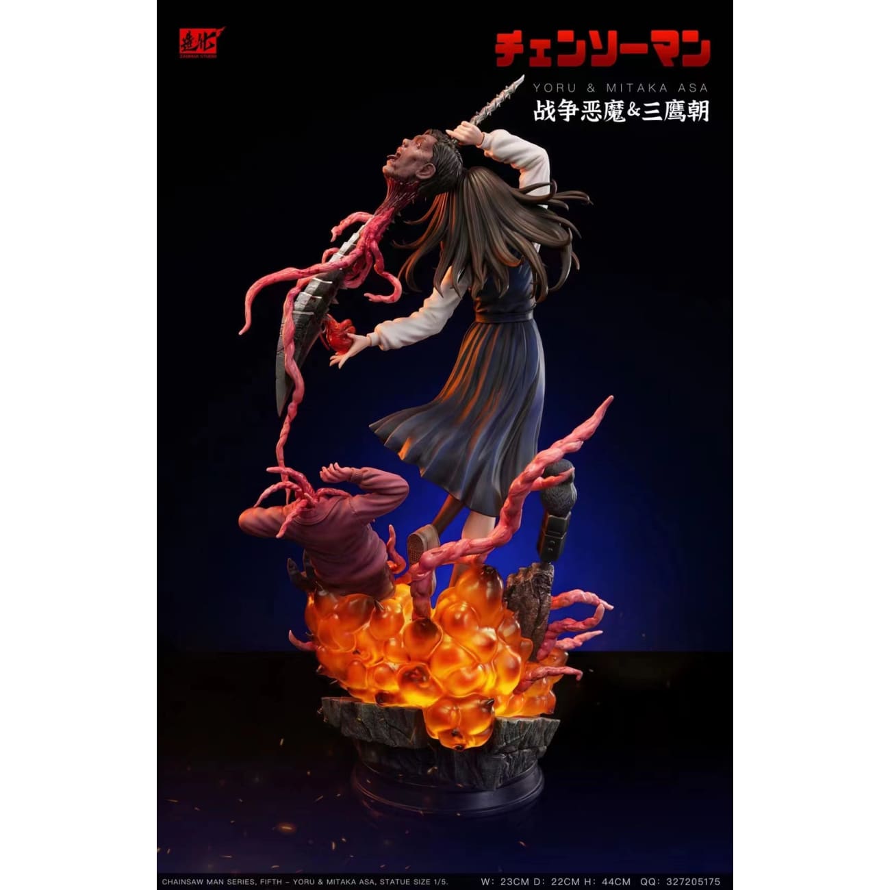 Zaohua Studio - War Demon Yoru & Mitaka Asa [3 Variants]