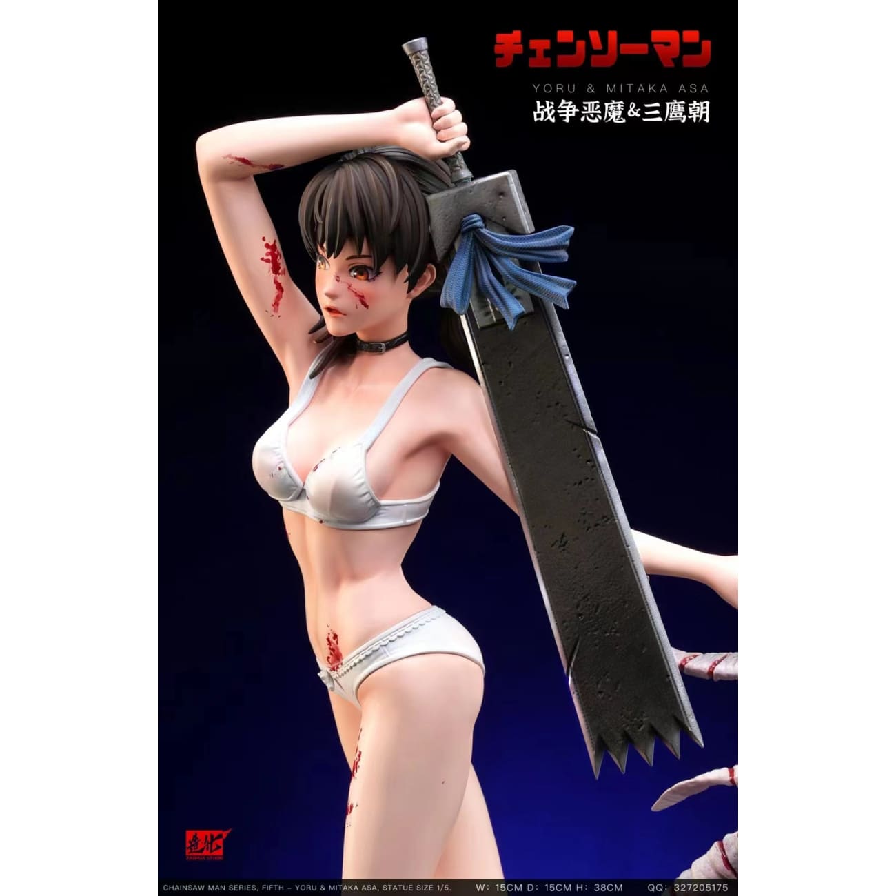 Zaohua Studio - War Demon Yoru & Mitaka Asa [3 Variants]