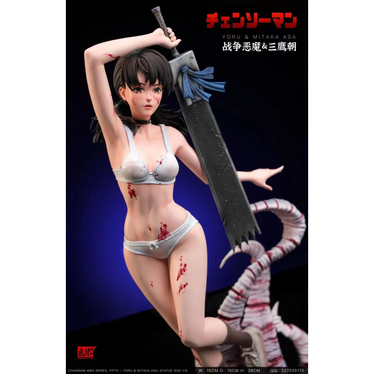 Zaohua Studio - War Demon Yoru & Mitaka Asa [3 Variants]