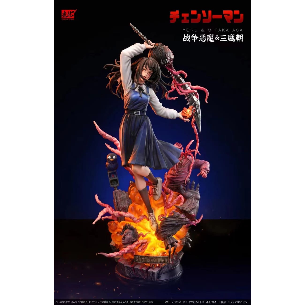 Zaohua Studio - War Demon Yoru & Mitaka Asa [3 Variants]