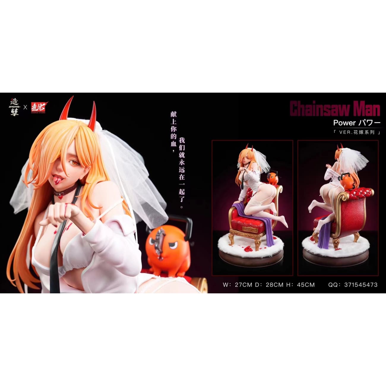 Zaohua Studio x Zao Nie - Wedding ver. Power & Pochita [Cast Off]