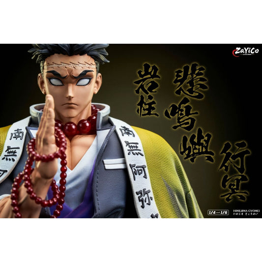 Zayico Studio - Gyomei Himejima Limited Version [2 Variants]