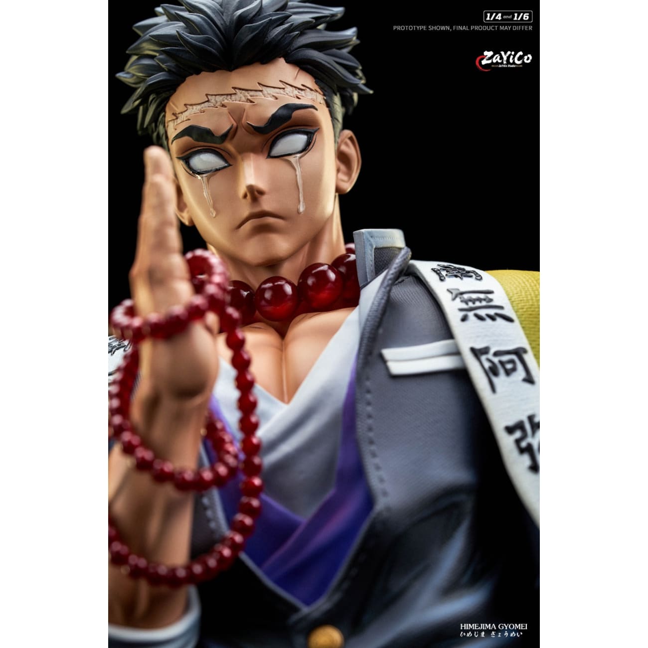 Zayico Studio - Gyomei Himejima Limited Version [2 Variants]