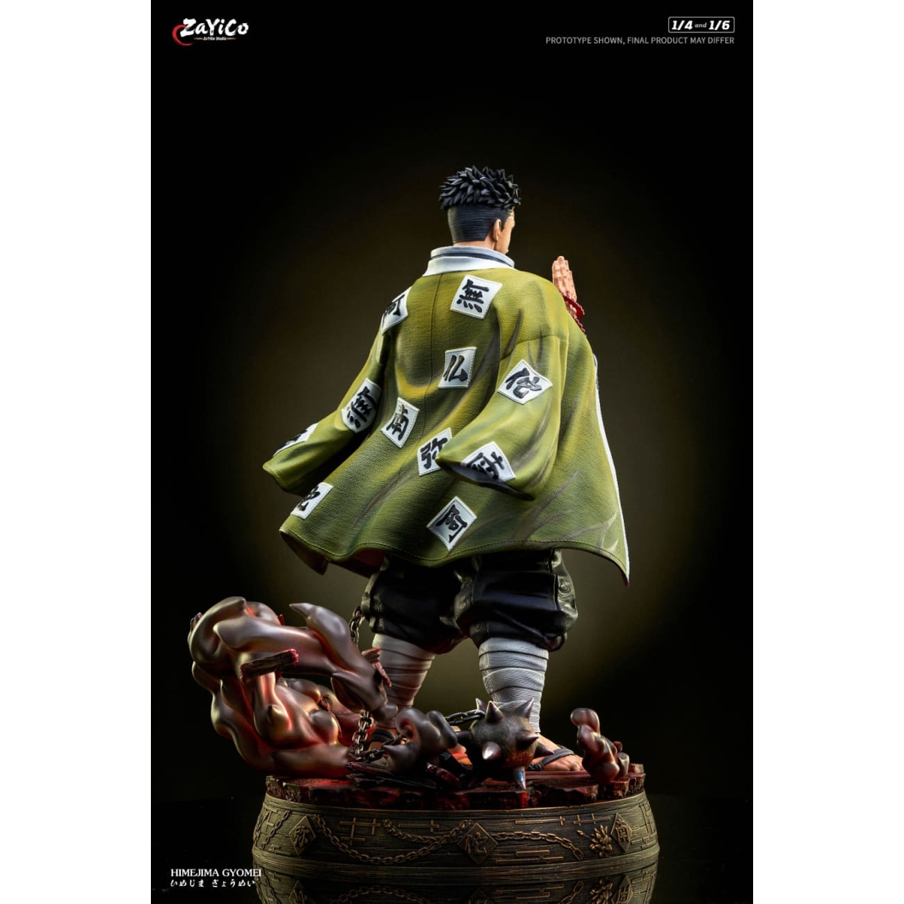 Zayico Studio - Gyomei Himejima Limited Version [2 Variants]