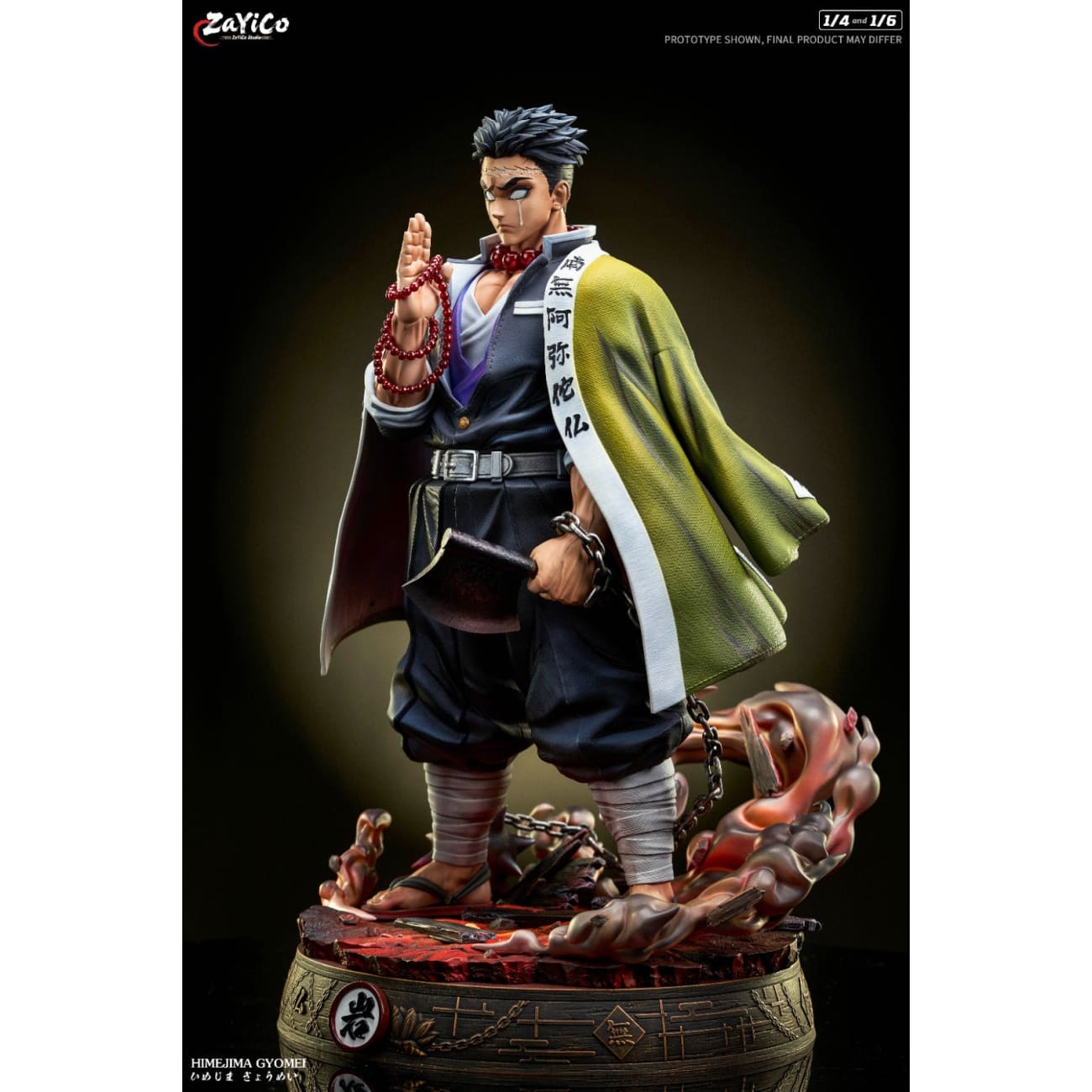 Zayico Studio - Gyomei Himejima Limited Version [2 Variants]
