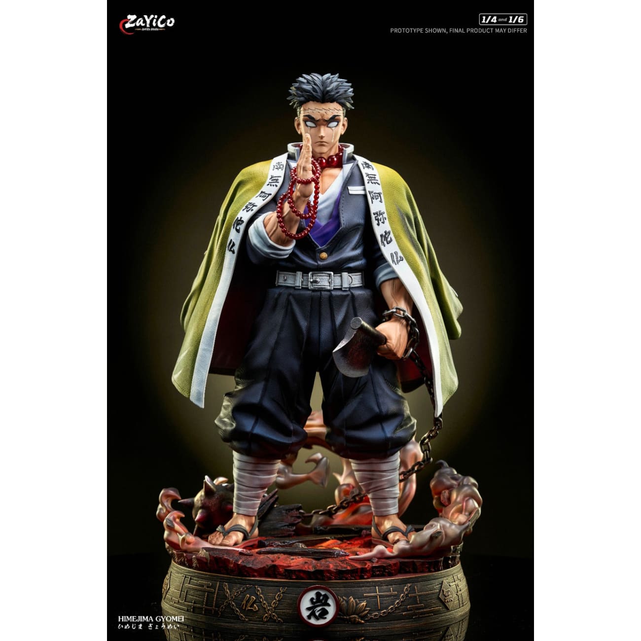Zayico Studio - Gyomei Himejima Limited Version [2 Variants]