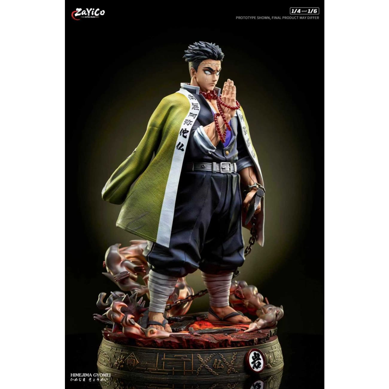 Zayico Studio - Gyomei Himejima Limited Version [2 Variants]