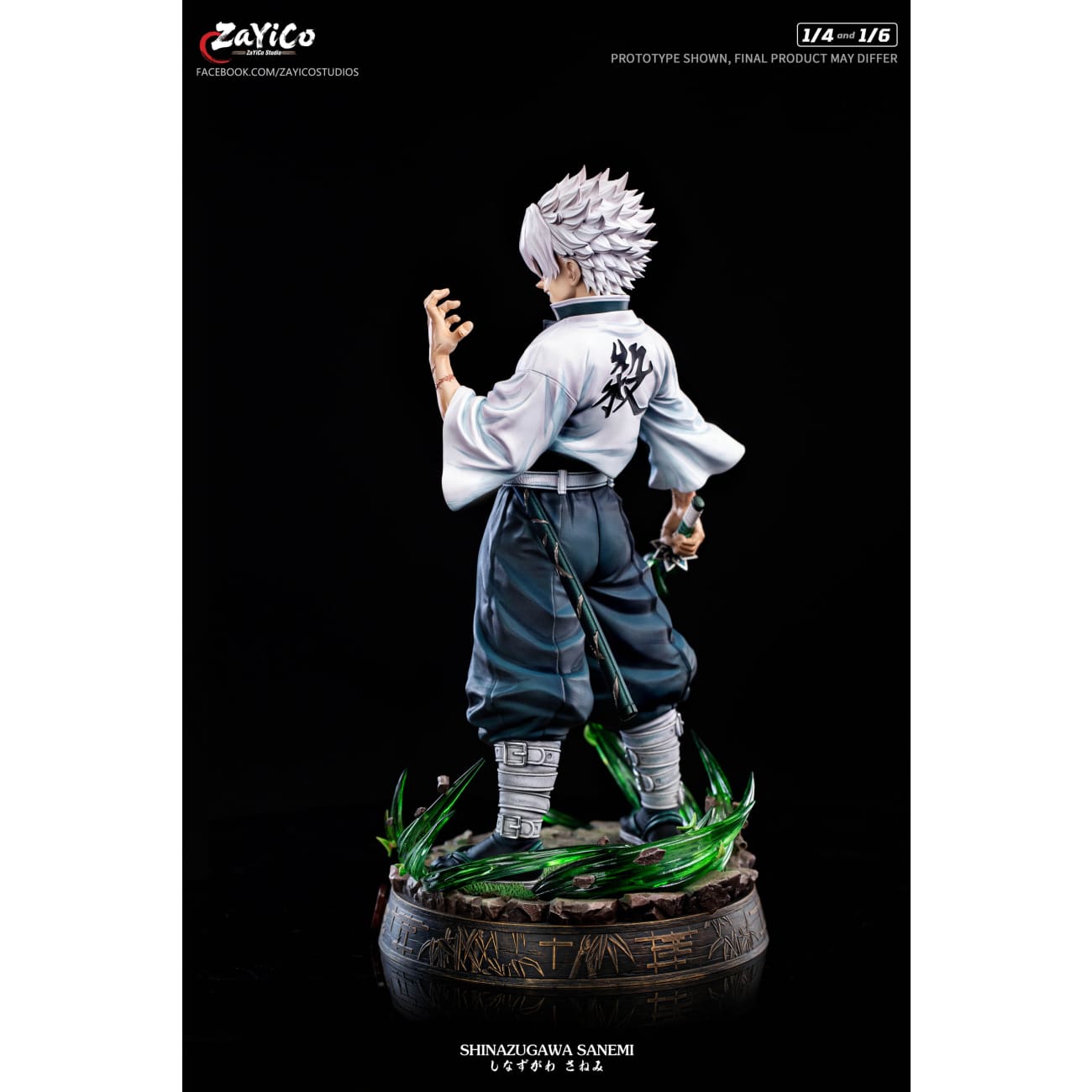 Zayico Studio - Wind Hashira Sanemi Shinazugawa [2 Variants]