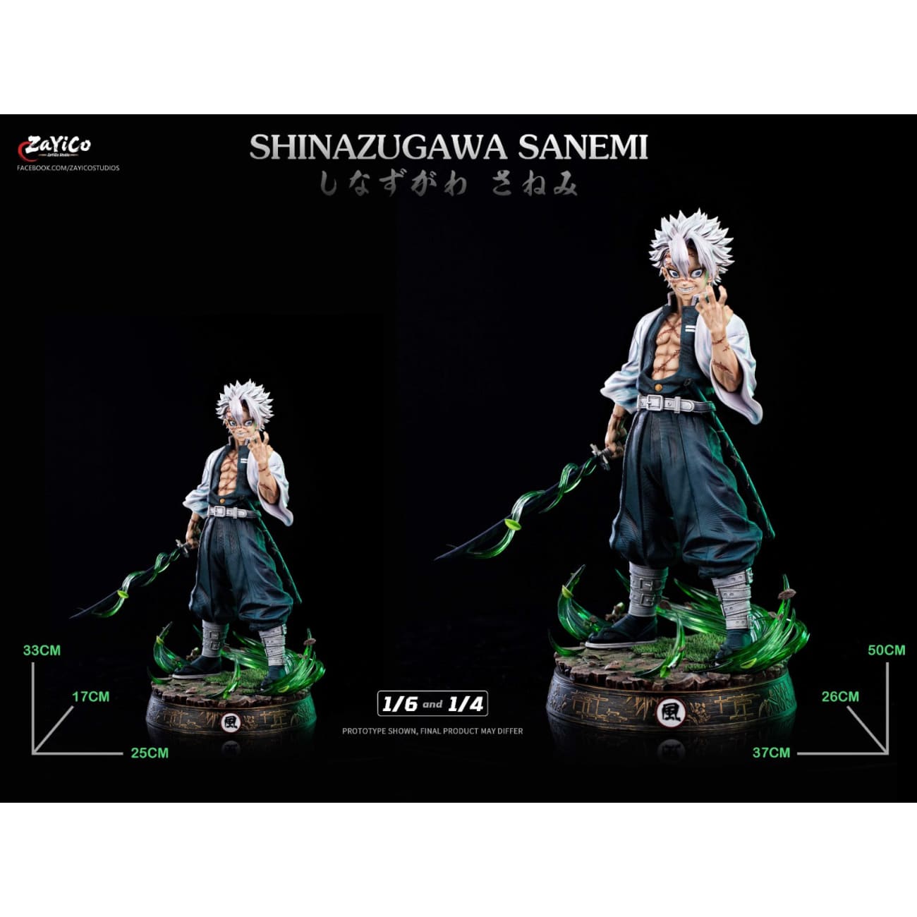 Zayico Studio - Wind Hashira Sanemi Shinazugawa [2 Variants]