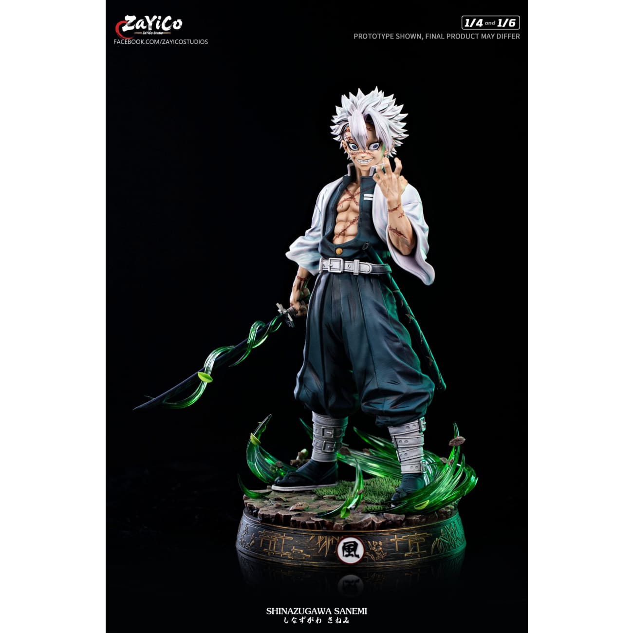 Zayico Studio - Wind Hashira Sanemi Shinazugawa [2 Variants]