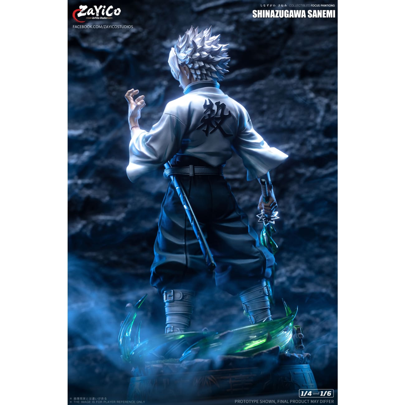 Zayico Studio - Wind Hashira Sanemi Shinazugawa [2 Variants]