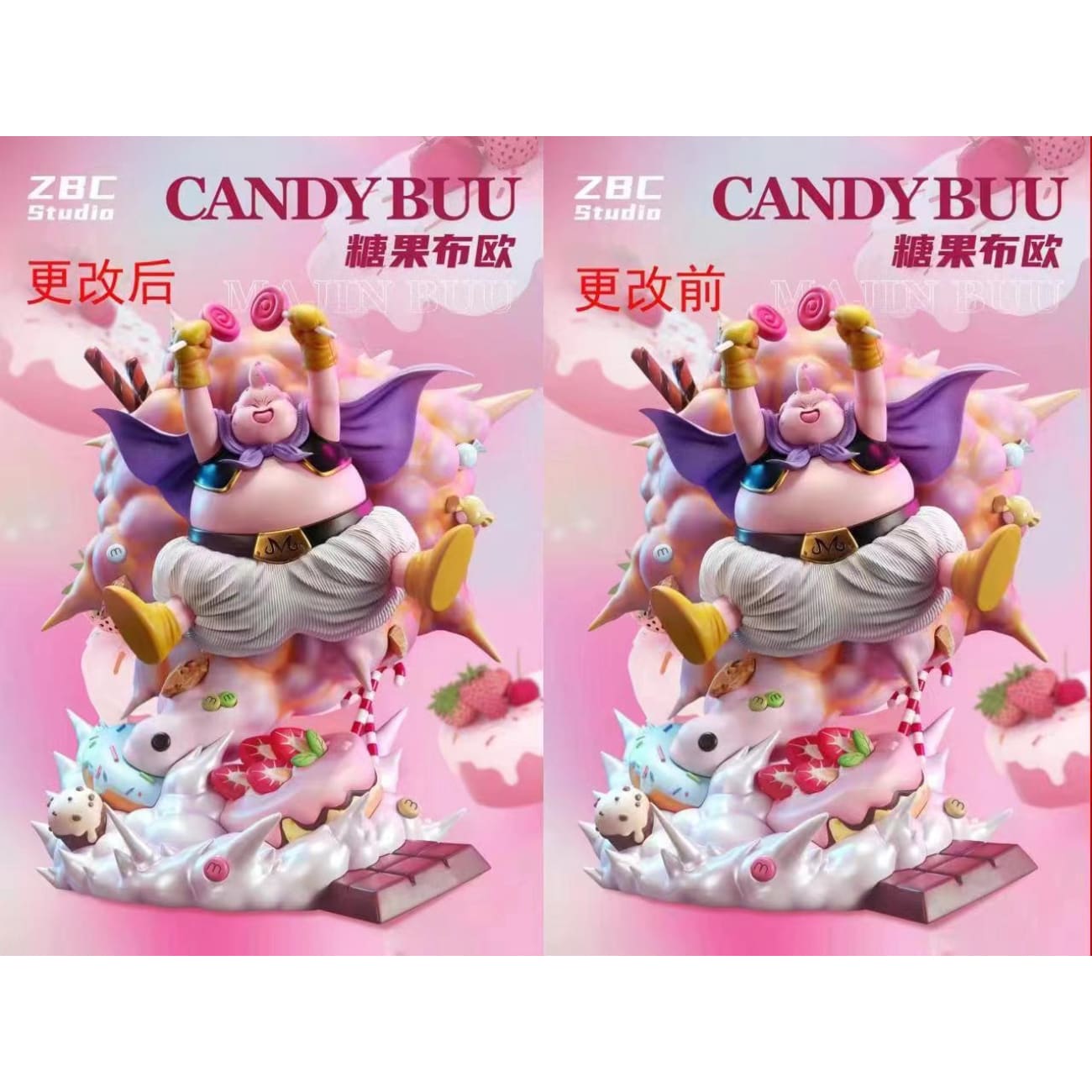 ZBC Studio - Candy Majin Buu [4 Variants]