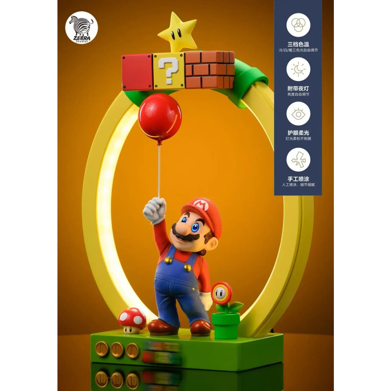 Zebra Studio - Mario Table Lamp