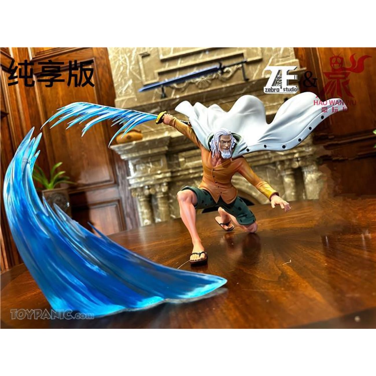 Zebra Studio x Hao Wan Wu - Silvers Rayleigh [2 Variants]