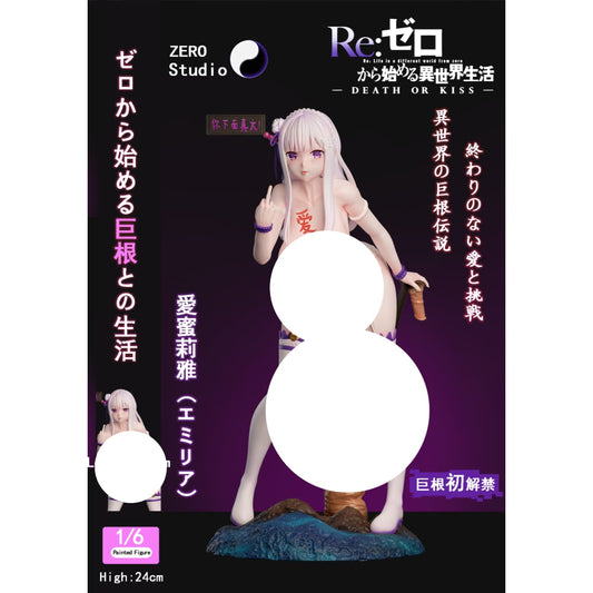 ZERO Studio - Emilia