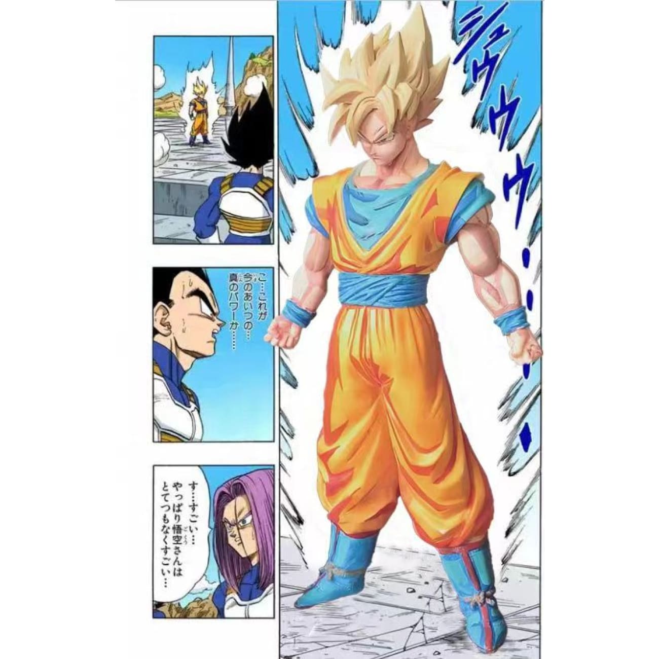 Zero Studio - Full Power Super Saiyan Son Goku [2 Variants]